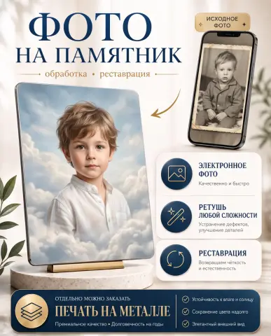 Фото мужчины на памятник — чёрно-белый портрет (к_14